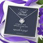A Truly Amazing Flight Attendant Necklace